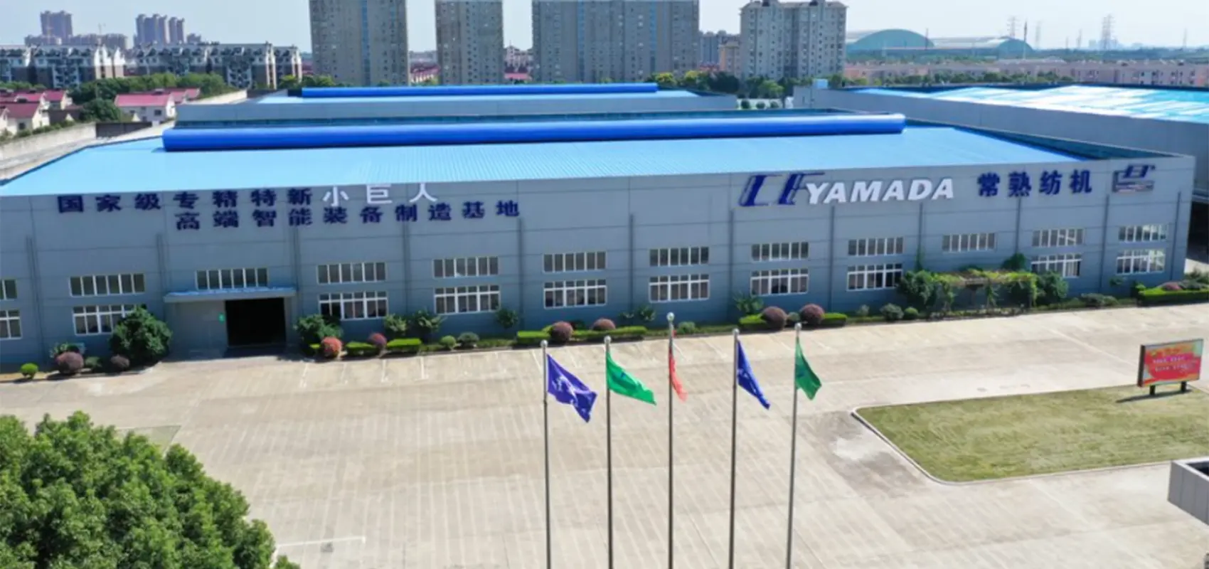 Changshu this old company handed over the wisdom of the 